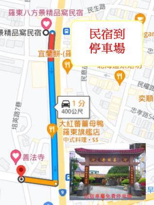 Hotel Eight View Luodong Esterno foto