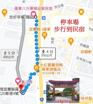 Hotel Eight View Luodong Esterno foto